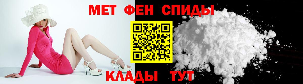 Amphetamine VHQ Семёнов