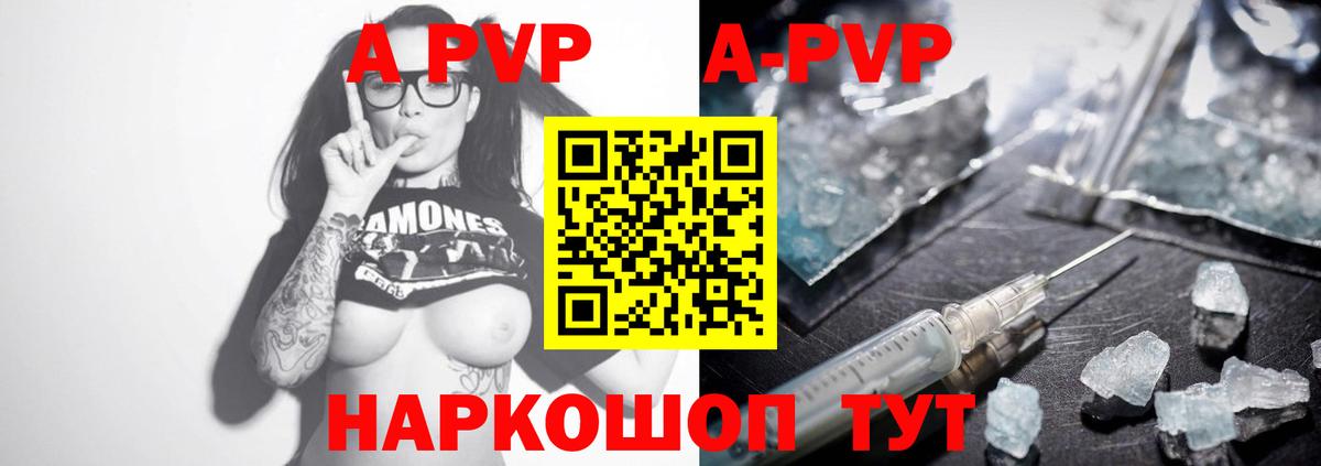 NBOMe  ГАШ  Alpha-PVP СОЛЬ кристаллы  Вход с VPN  Мефедрон  Семёнов  Экстази  Марихуана  MDMA  Меф МЯУ МЯУ кристаллы 