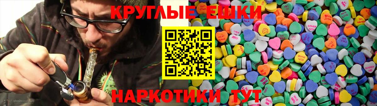 Ecstasy DUBAI  Ecstasy 280 MDMA  Вход с VPN  мега ссылка  Семёнов 