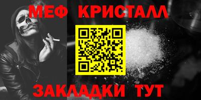 каннабис Пенза