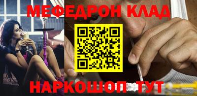 каннабис Пенза