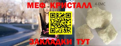 МДМА Нягань