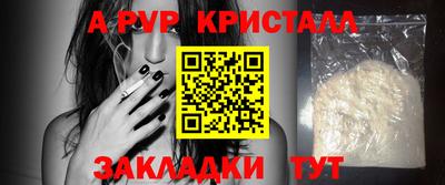 каннабис Пенза
