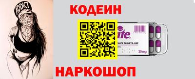 прущий лед Обнинск