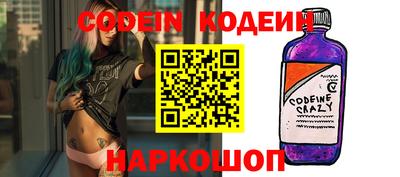 спайс Обь