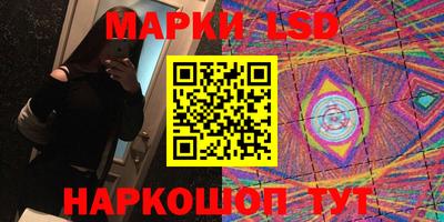 спайс Обь