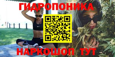каннабис Пенза
