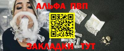 каннабис Пенза