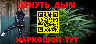 каннабис Пенза