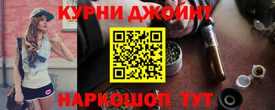 спайс Обь
