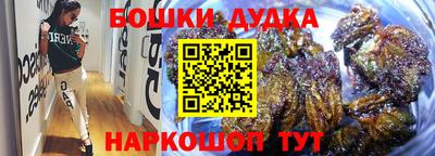 каннабис Пенза