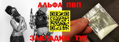 спайс Обь