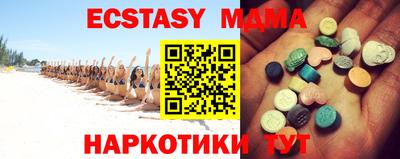 МДМА Нягань