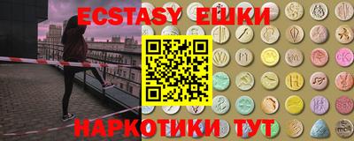 скорость Первоуральск