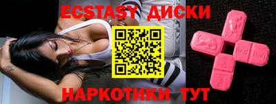скорость Первоуральск