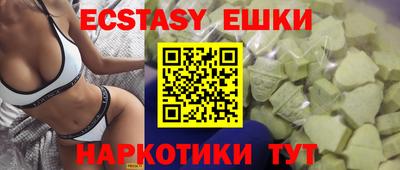 прущий лед Обнинск