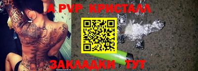 скорость Первоуральск