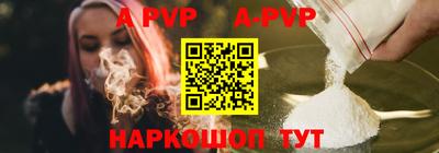 герыч Партизанск