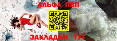 герыч Партизанск