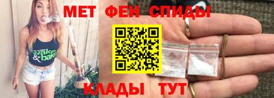 герыч Партизанск