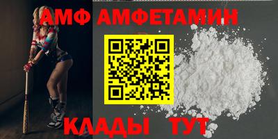 герыч Партизанск
