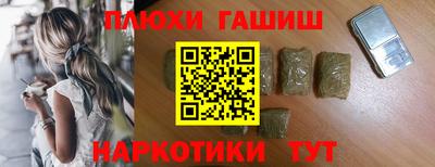 спайс Обь