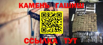 спайс Обь