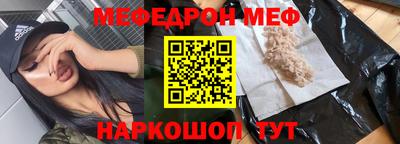 герыч Партизанск