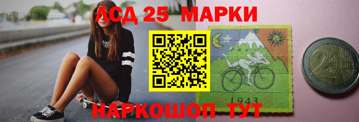 Семёнов  Лсд 25 экстази кислота  LSD-25 экстази  mega как войти  Вход с VPN  Лсд 25 экстази ecstasy 