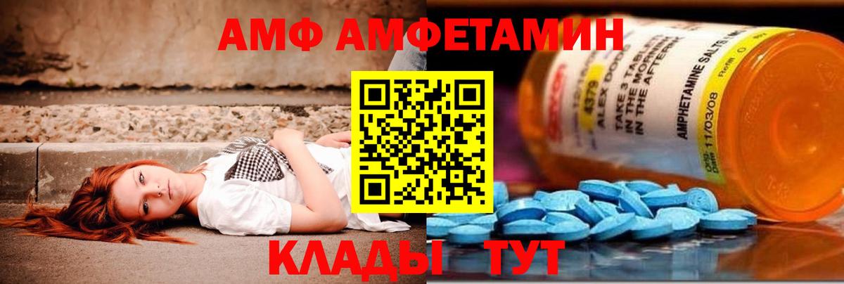 Семёнов  Метамфетамин  Вход с VPN  МЕТАМФЕТАМИН пудра 