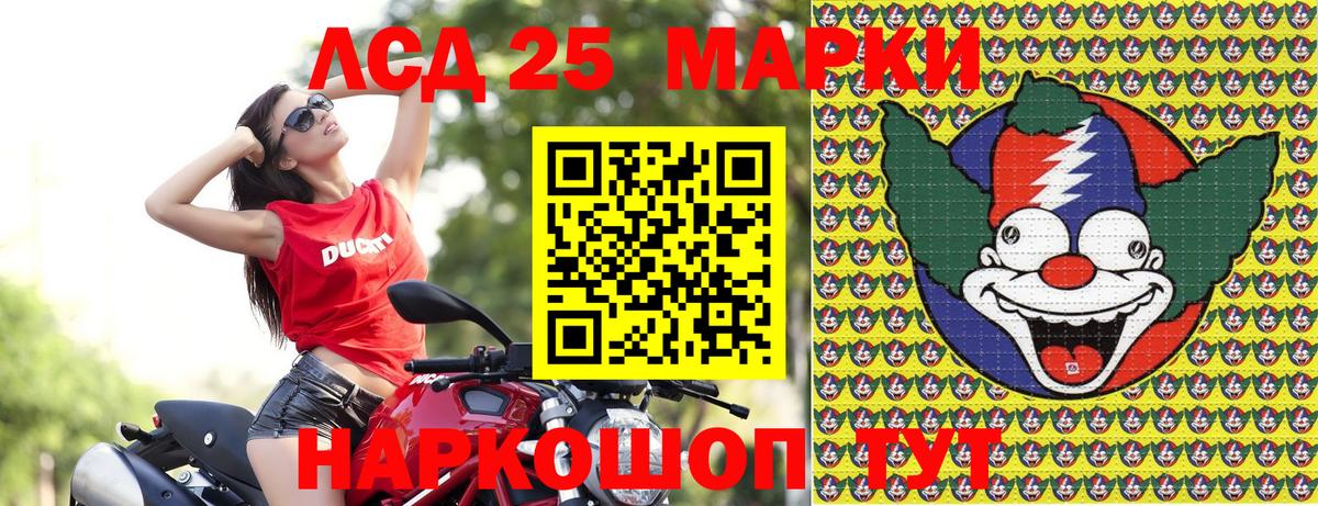 Наркотические марки  Марки NBOMe 1,8мг  Марки NBOMe 1,8мг  Вход с VPN  Семёнов 