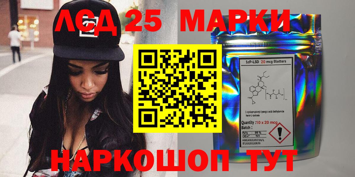 Марки NBOMe 1,5мг Семёнов