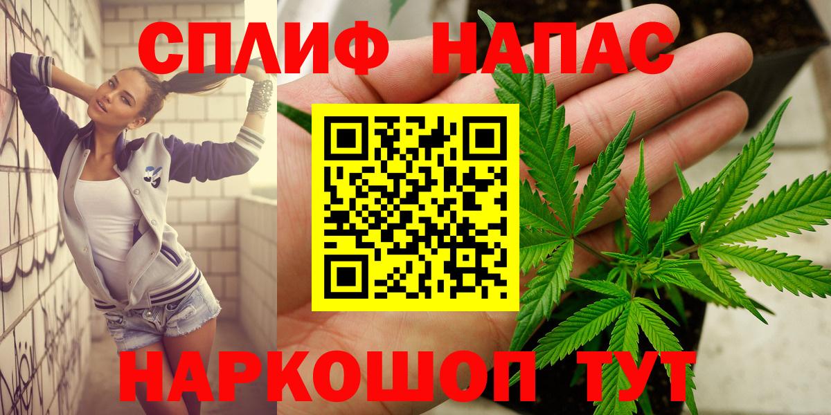 Бошки марихуана THC 21% Семёнов